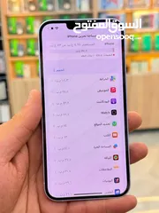  4 ايفون 14 بلس ابيض