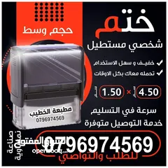  22 اختام فوريه ختم  شركات محل للاختام  مؤسسه فواتير محل اختام للاختام مطبعة طبيب ترفيع أختام دكتور