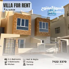  10 Beautiful 3+1 Townhouse in Al Qurum