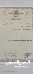  2 للبيع ثلاث مزارع