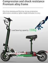  7 سكوتر كهربائي Electric scooter E20.