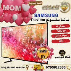  20 شاشات سامسونج 43 بوصه من عنا وبس سعر حرق