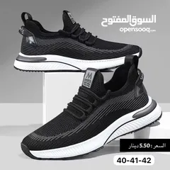  23 احذيه رجاليه متنوعة