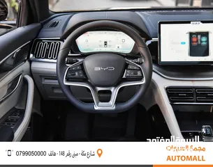  13 بي واي دي سونج بلس كهربائية 2024 BYD Song Plus Flagship Champion Edition SUV EV