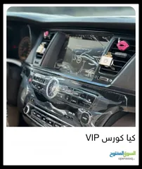  17 كيا كورس 2014