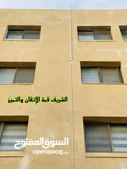  15 مع الشريف... بتاخد أكثر من تكييف، بتاخد راحة بال  بيع تركيب فك صيانه تأسيس مواسير  كل ما يخص تكييف