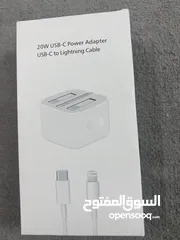  7 Iphone charger and cebale dopter