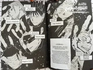  5 مانجا جوجوتسو كايسن  Manga  مانجا شبه جديده  Jujutsu Kaisen manga