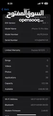  4 iPhone 15 pro max 512 ايفون 15 برو ماكس