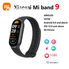  1 ساعه شاومي mi band 9 الجديدة كليا