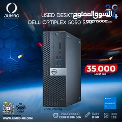  1 USED DESKTOP DELL OPTIPLEX 5050 S.F.F