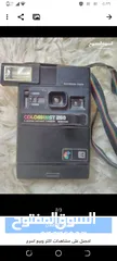  3 كاميرا فورية انتيكا سنة الصنع 1979 نوع KODAK