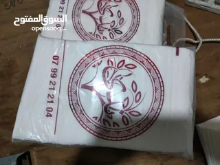  13 اللهم صل وسلم على نبينا محمد  مشروع فاين للبيع