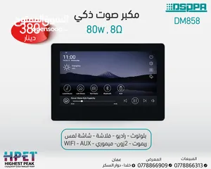 1 DM858 مكبر صوت موسيقي واي فاي 4x20 وات مع SD/بلوتوث/AUX/AirPlay/DLNA
