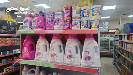  2 سوبرماركت ثلاث ابواب