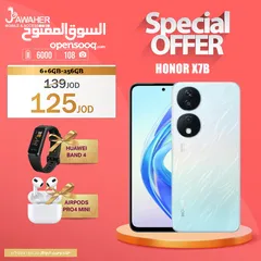  3 هونور X7B الذاكرة 256G الرام 12G مع بكج هدية من اختيارك بأفضل سعر honor