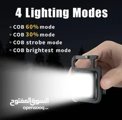  7 COB Rechargeable Keychain flash light