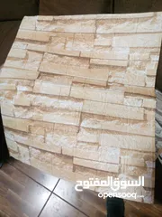  28 بديل السيراميك و فوم لازق للجدران