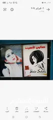  1 صالون الاصيله لسيدات للبيع