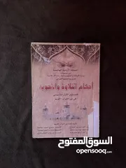  30 كتب مستعملة 