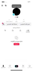  2 للبيع يوزرات تيك توك عربي نادر الواحد ب 2