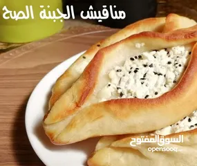  21 جبنة غنم مغلية بالمستكه والمحلب والقزحه