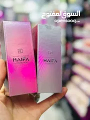  3 Haifa Cosmetics