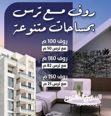  2 شقق للبيع.