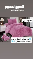  10 بسعرر مميز جداا ولفتره محدوده .. للطلب عبر الخاص