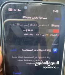  2 ولا في خدش جهاز وكاله مطلوب بيه 290 سعر حرق