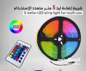  1 شريط لاصق مضئ 24 لون و حركه جميع انواع الديكورات يوجد اطوال متعدده حبل ليد مضئ ضوء ديكور حفلات لمبه