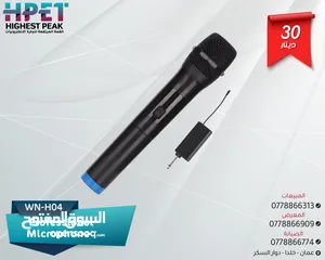  6 mic UHF مايكرفون سلكي ولاسلكي