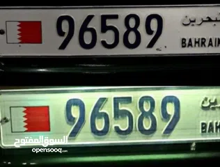  1 urgent 5 digits car number plate