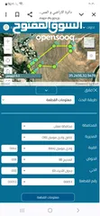  1 ارض للبيع في منطقه المديرج