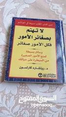  26 كتب منها جديد و مستعمل