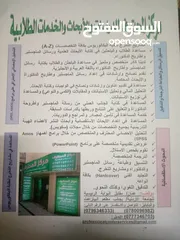 1 مشاريع تخرج  تحليل إحصائي رسائل ماجستير دكتوراه حل  واجبات أبحاث لكافة التخصصات مدرس رياضيات