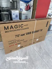  1 شاشه ماجيك سمارت 70 بوصه فوركي رسيفر داخلي ريموتين سعر حرق