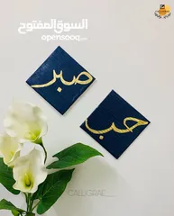  7 Taking orders of arabic calligraphy, Hoop arts, embroidery