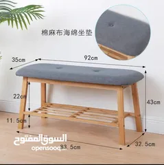  4 مقعد الأحذية الخيزران والكتان – لمسة فخامة عند باب بيتك!   قطعة أنيقة تجمع راحة الجلوس + تخزي