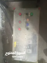  2 غرفه تجميد