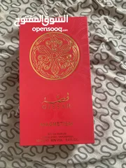  2 عطر قصة للبيع