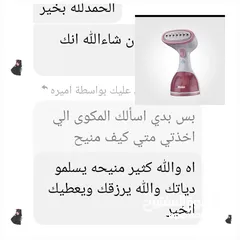  4 المكوى البخاري السحري من ماركة ميجا مميز سهل الاستخدام
