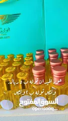  20 ساعات عطور بخور أحذية