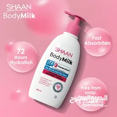  3 shaan body milk 300ml  شان حليب مرطب للجسم لوشن للجسم للبشرة الجافة والمتوسطة