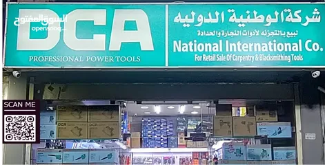  2 DCA POWER TOOLS WHOLESALE AND RETAIL