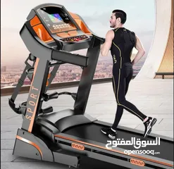  1 treadmill new