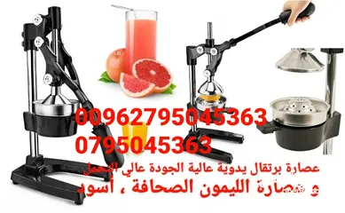  3 عصاره حمضيات نوع ثقيل يدوي ماكبس برتقال رمان ليمون عصارة عصارات عصر ليمون الرمان والبرتقال
