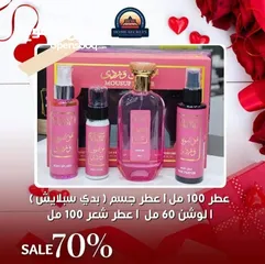  10 عطور ستاتي بعدة روائح