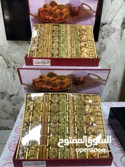  13 حلويات النابلسي (حوارة نابلس)
