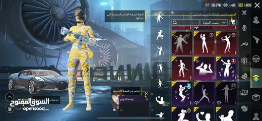  1 حساب قديم وحلو